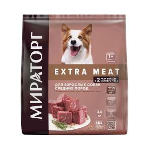 Корм для средних пород собак Winner Extra Meat с говядиной Black Angus Мираторг 2,6кг