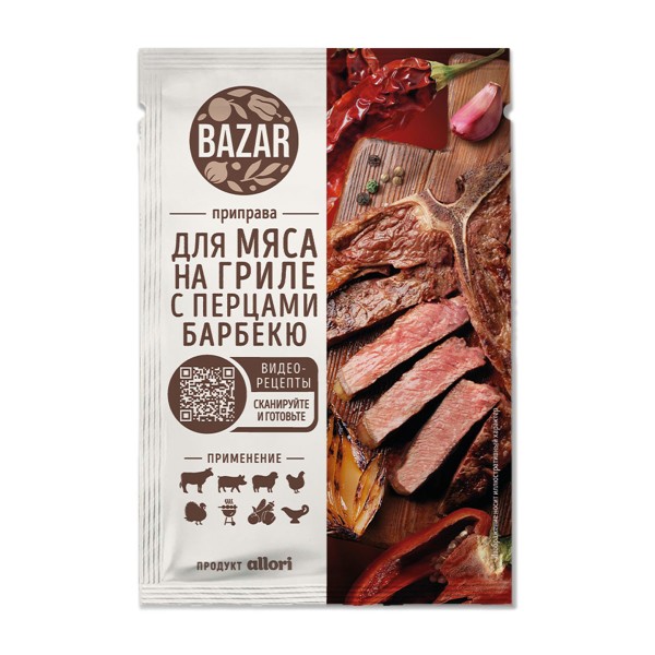 Приправа Bazar Для мяса на гриле с перцами барбекю Allori 20г