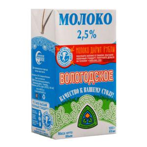 Молоко ультрапастеризованное Вологодское Северное молоко 2,5% 970мл БЗМЖ