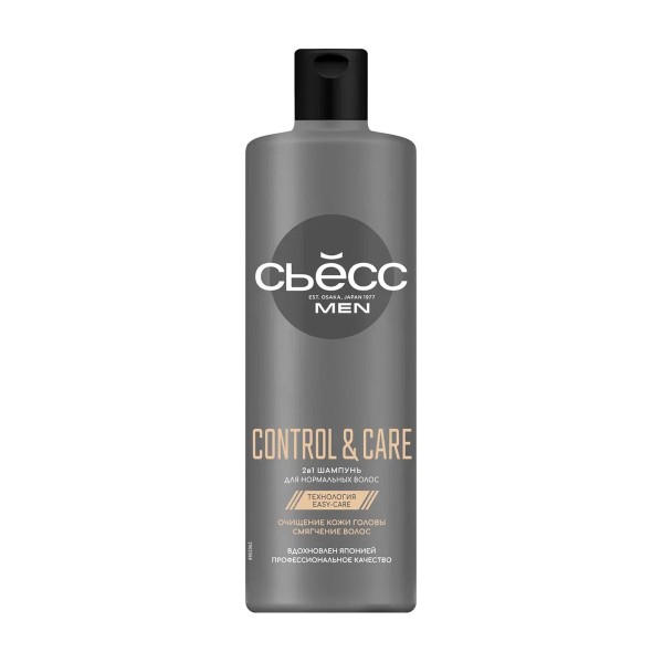 Шампунь Сьёсс  Men 450мл control&care 2-in-1