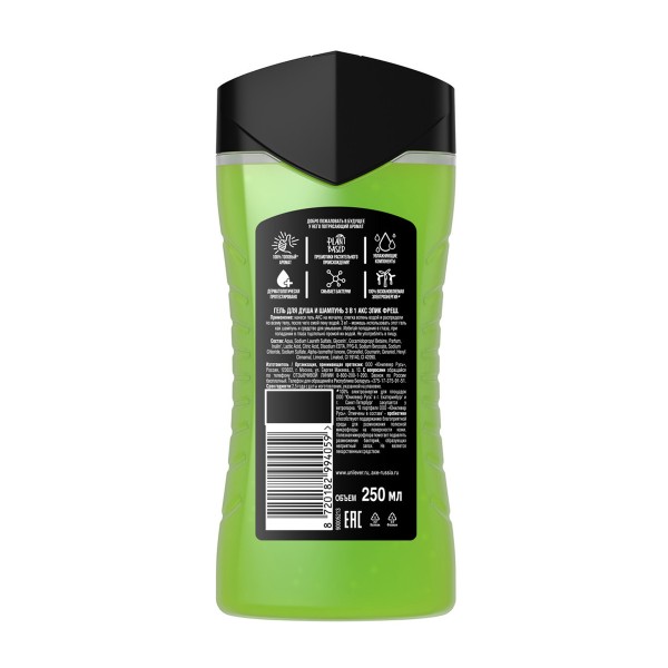 Гель для душа Aкс Epic Fresh 250мл
