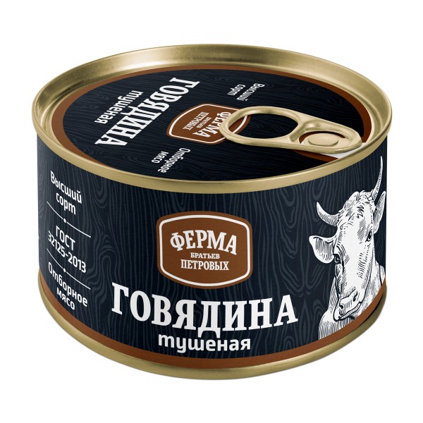 Говядина тушеная высший сорт Ферма братьев Петровых 325г