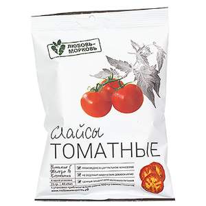 Чипсы овощные Слайсы томатные Любовь-Морковь 25г