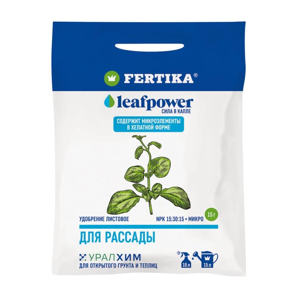 Удобрение Fertika Leaf Power для рассады 15г