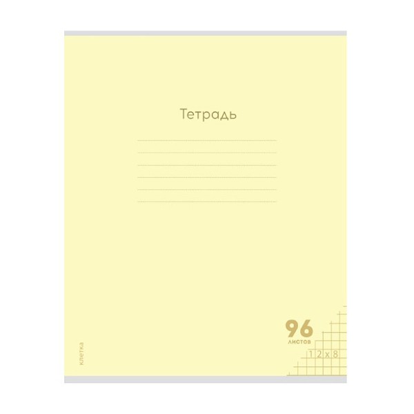 Тетрадь Классика New клетка скрепка 96л Проф-Пресс