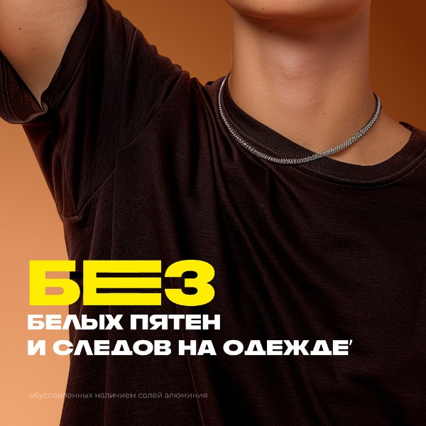 Дезодорант мужской Aкс 150мл leather & cookies
