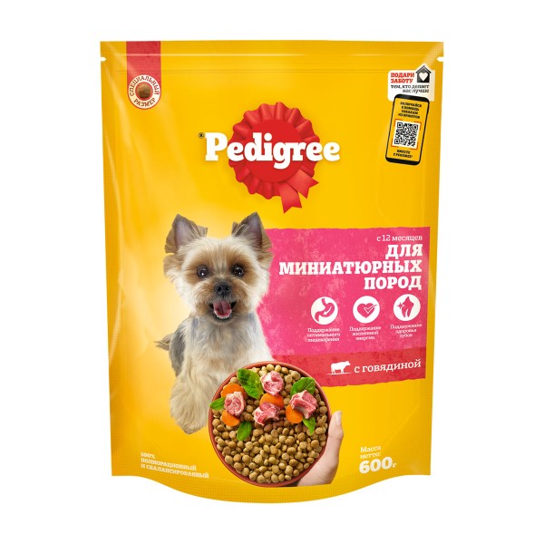 Корм для взрослых собак маленьких пород Pedigree 600г с говядиной