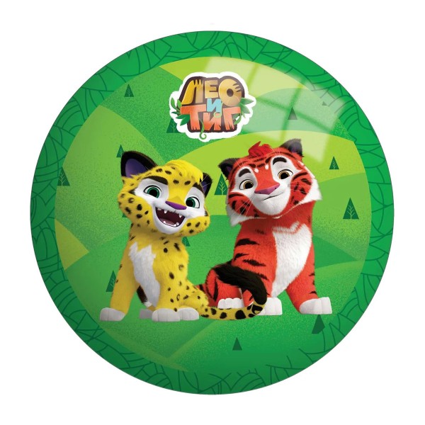 Мяч 23см KiddiePlay лео и тиг