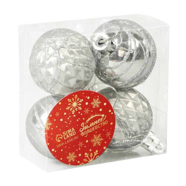 Набор шаров Космические полосы Грани 3,5см 4шт Зимнее волшебство