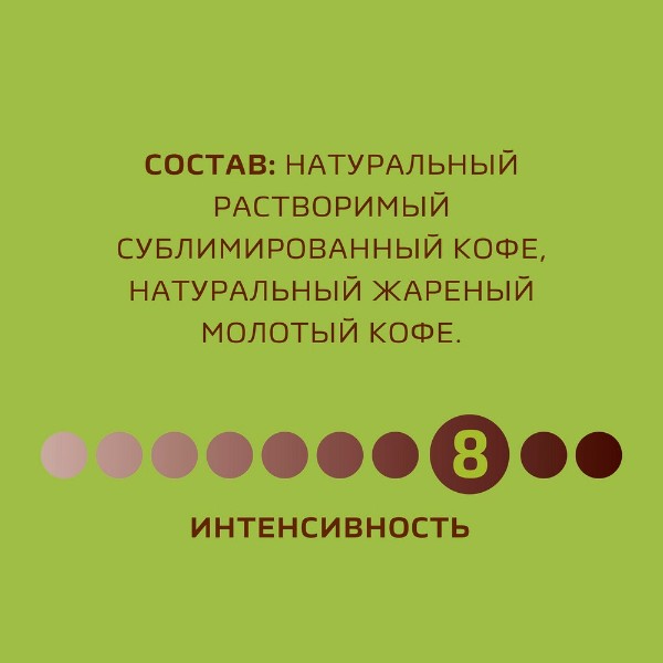 Кофе Nescafe Gold Aroma Intenso сублимированный 170г