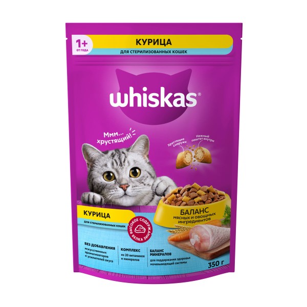 Корм для стерилизованных кошек и котов Whiskas 350гр подушечки с курицей