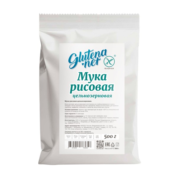 Мука рисовая цельнозерновая Глютенанет 500г