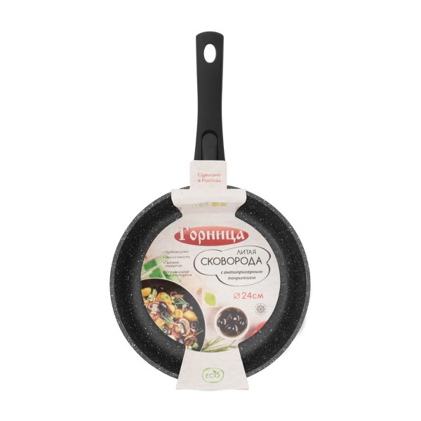 Сковорода Гранит со съемной ручкой 24см Горница