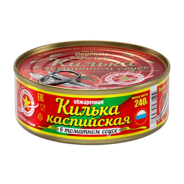 Килька каспийская обжаренная в томатном соусе Вкусные консервы 240г