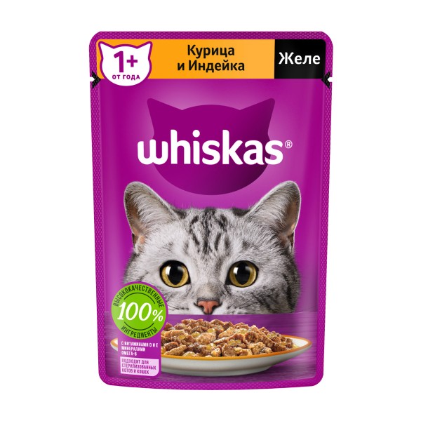 Корм для кошек Whiskas 75г желе с курицей и индейкой