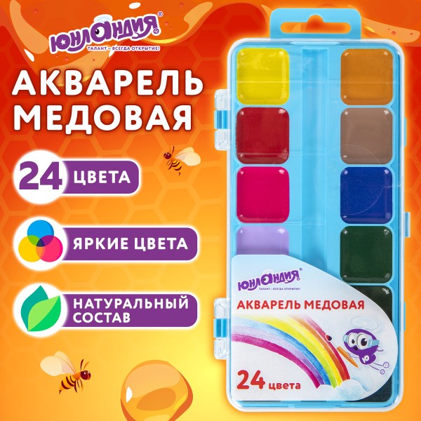 Краски акварель Юнландик-художник медовые 24цв Юнландия