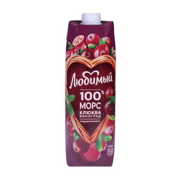 Cranberry grape. Морс любимый. Морс любимый клюква. Морс любимый сад. Морс любимый 0.97л из клюквы и винограда.