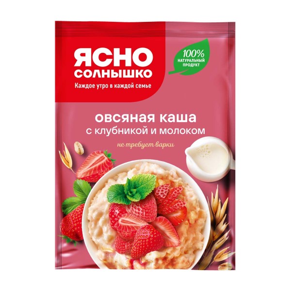 Каша быстрого приготовления Ясно солнышко овсяная 45г с клубникой и молоком