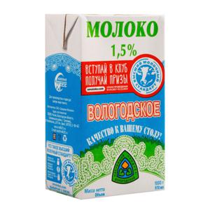 Молоко ультрапастеризованное Вологодское Северное молоко 1,5% 1000г БЗМЖ