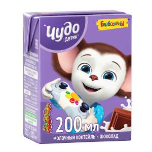 Коктейль молочный Чудо детки 2,5% 200мл шоколад БЗМЖ