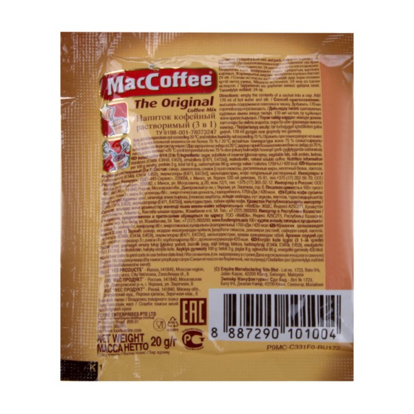 Напиток кофейный MacCoffee Original 3в1 20г