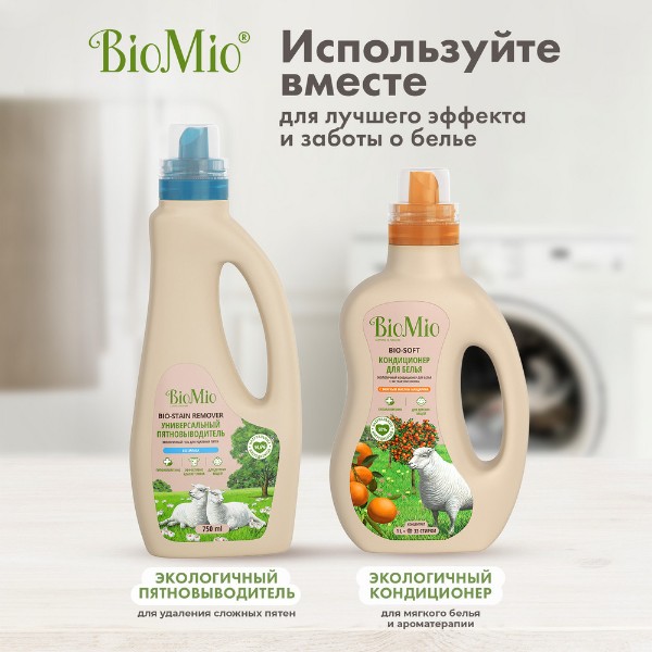 Порошок стиральный BioMio Bio-color с экстрактом хлопка 1,5кг