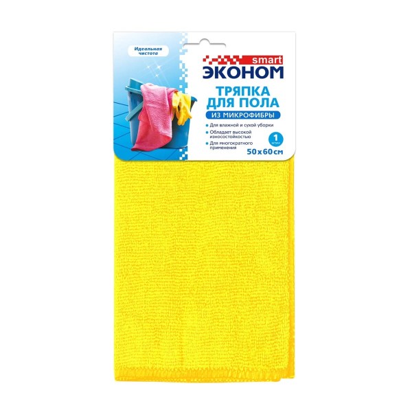 Тряпка для пола Эконом Smart микрофибра 50х60см