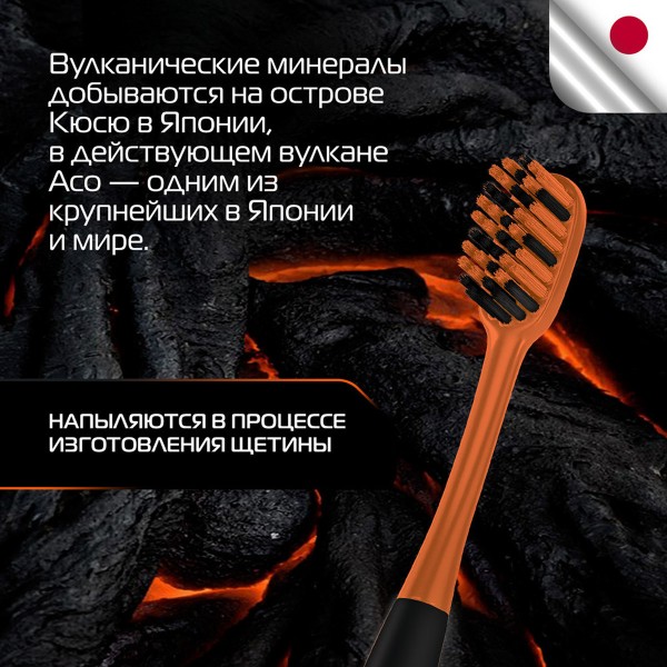 Зубная щетка Biomed Mineral жесткая