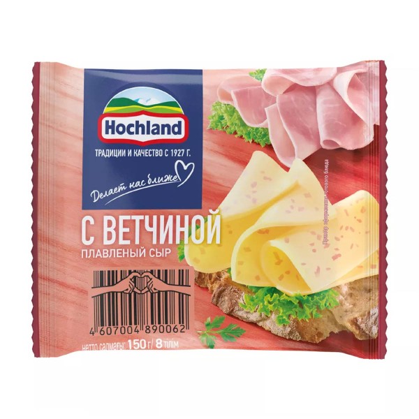 Сыр плавленый 45% Hochland 150г ветчина слайсы БЗМЖ