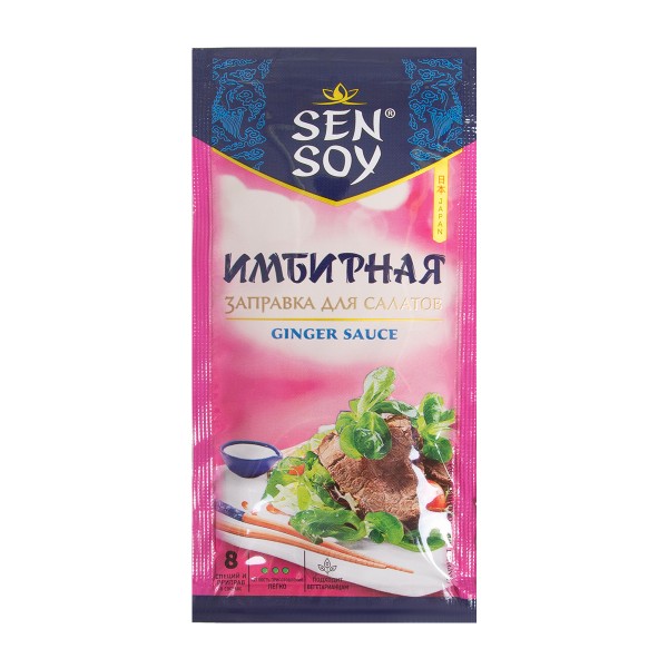 Заправка для салатов Sen Soy Premium 40г имбирная