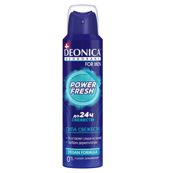 Дезодорант спрей Deonica for men Vegan formula 150мл power fresh