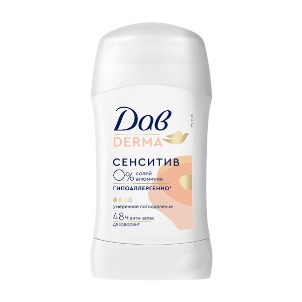 Антиперспирант-стик Дав Derma гипоаллергенный 40мл сенситив