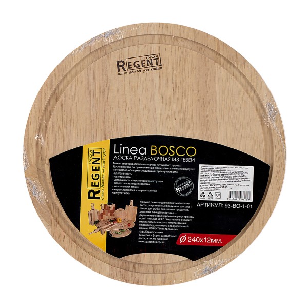 Доска разделочная Linea Bosco круглая 24см Regent