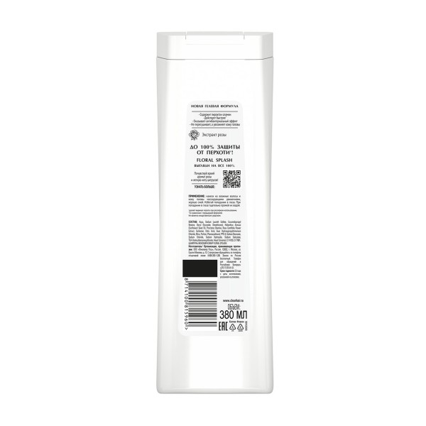 Шампунь Clear Women Floral Splash 380мл