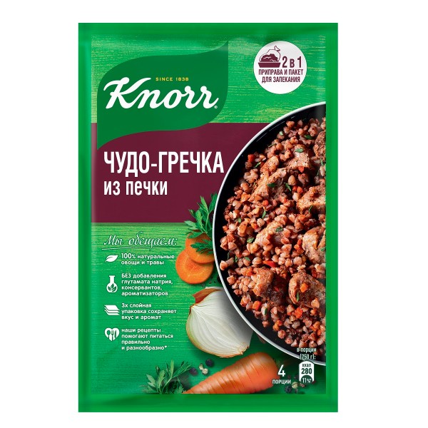 Приправа Knorr на второе Чудо гречка из печки 23г