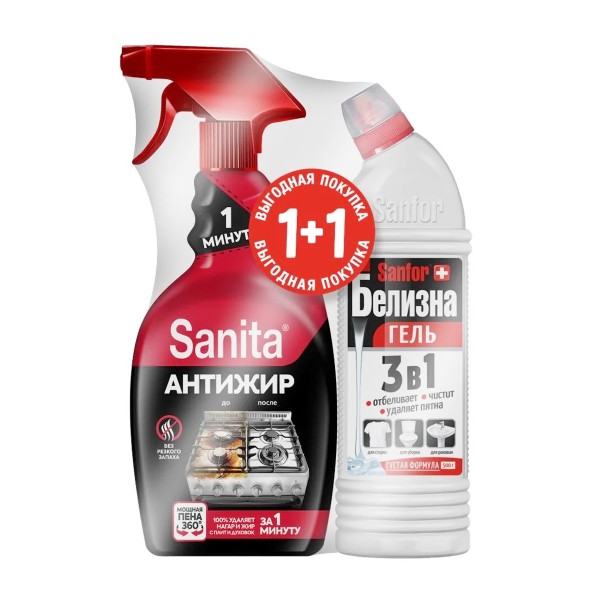 Промоспайка Sanita спрей 1 минута 500мл+ Sanfor Белизна гель 450г