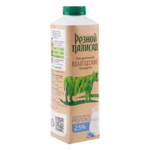 Молоко пастеризованное Резной палисад 2,5% 1000 г БЗМЖ