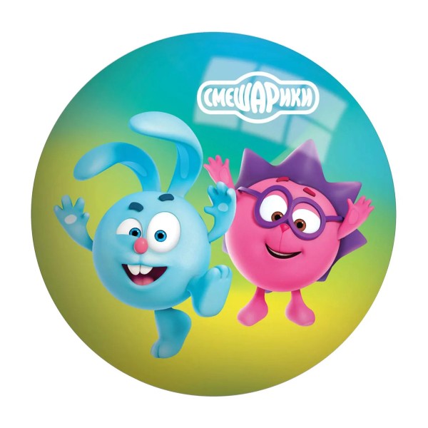 Мяч 23см KiddiePlay смешарики