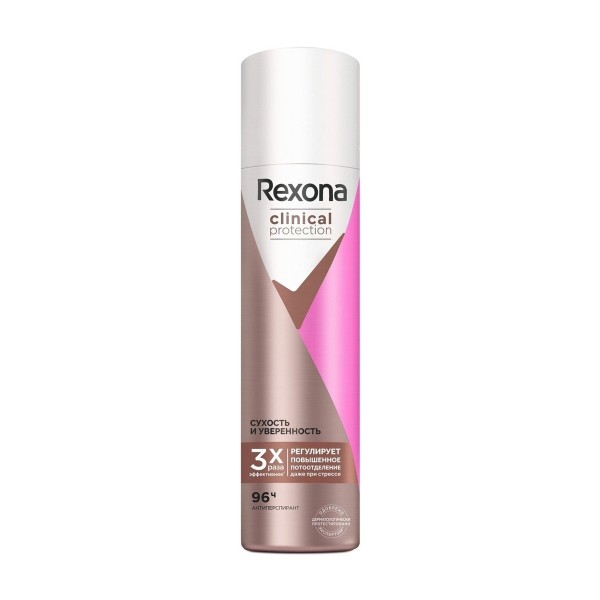 Антиперспирант Rexona Clinical Protection 150мл сухость и уверенность