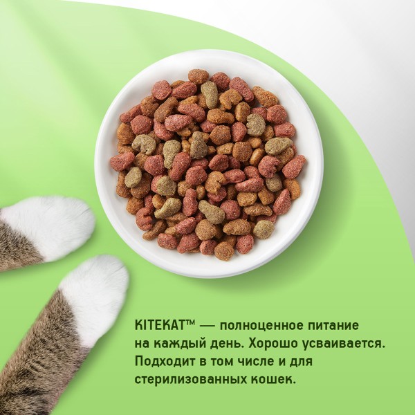 Корм для кошек Kitekat 800г курочка аппетитная