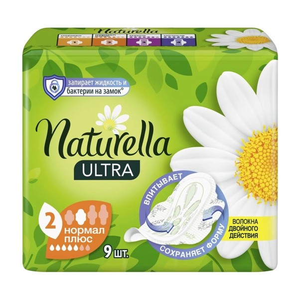 Прокладки гигиенические Naturella Ultra Camomile Normal Plus Single 9шт