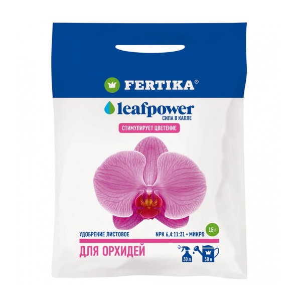 Удобрение Fertika Leaf Power для орхидей 15г