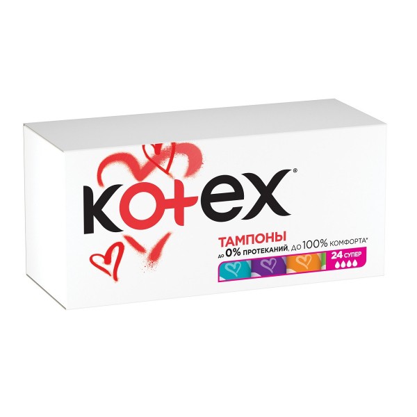 Тампоны гигиенические Kotex Active супер 24шт