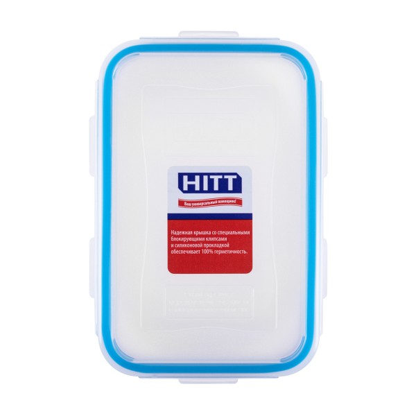 Контейнер для продуктов герметичный 1л Hitt