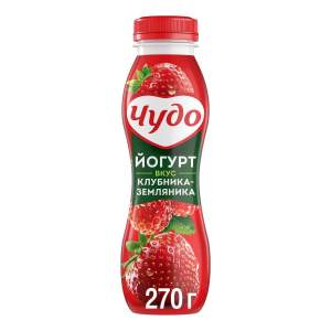 Йогурт питьевой Чудо 2,4% 270гр клубника-земляника БЗМЖ