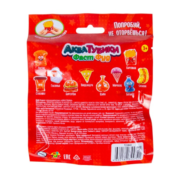 Антистресс Акватубики перебирайка 1toy