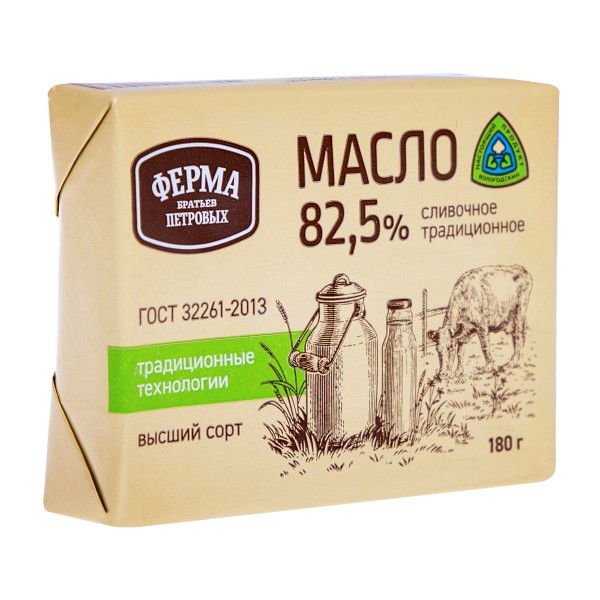 Масло сливочное Традиционное 82,5% Ферма братьев Петровых 180г БЗМЖ