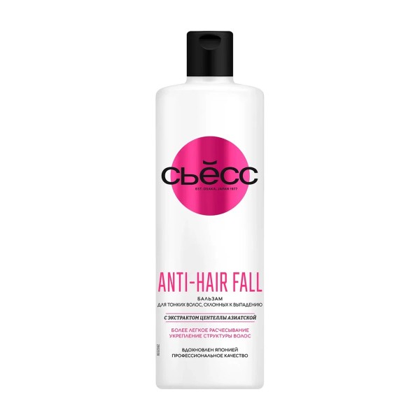 Бальзам для волос Сьёсс 450мл anti-hair fall