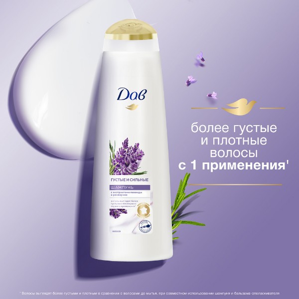 Шампунь Дав 380мл густые и сильные