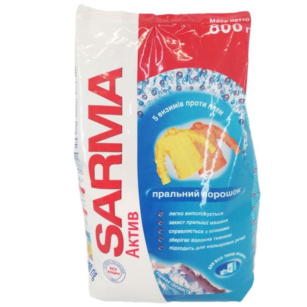 Порошок стиральный Sarma Active универсал 800гр горная свежесть
